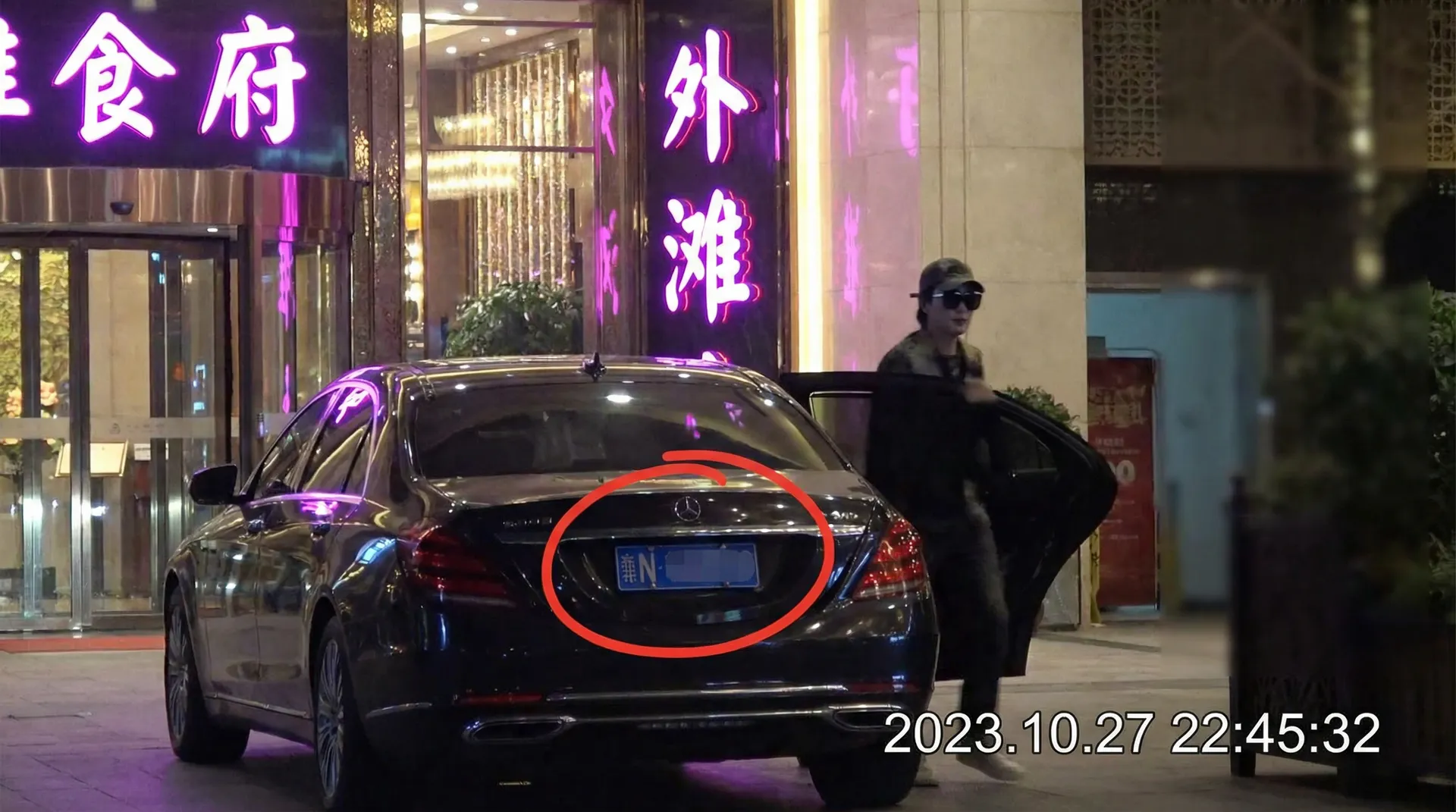 91免费看片 - 豪车餐厅外偷拍